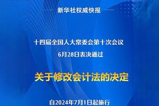 媒体人：周琦缺阵让人想起广东队还有5个番薯 他们今天明显怂了